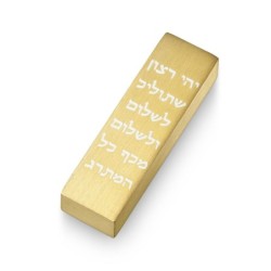 Adi Sidler Blessings Car Mezuzah