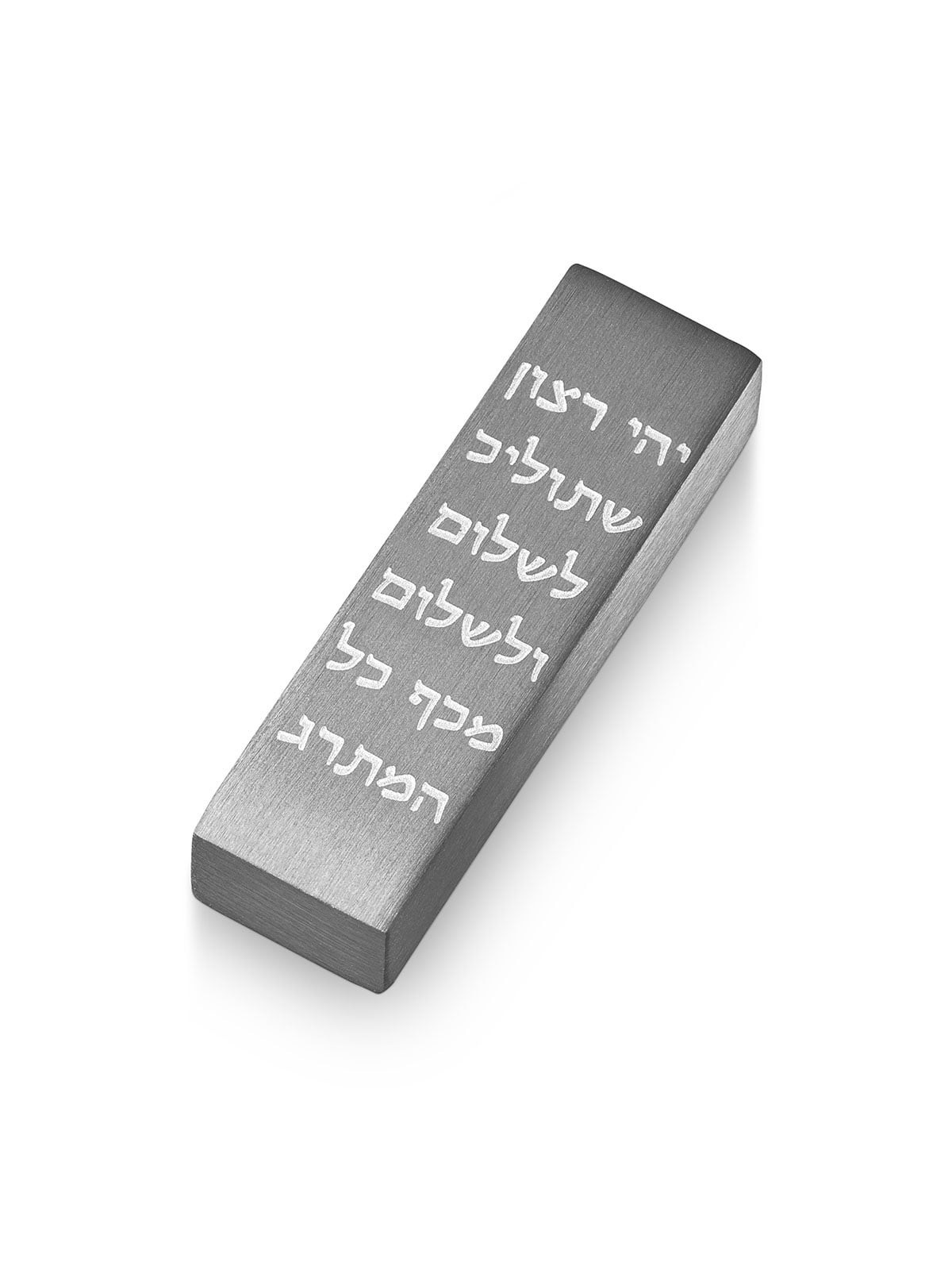 Adi Sidler Blessings Car Mezuzah