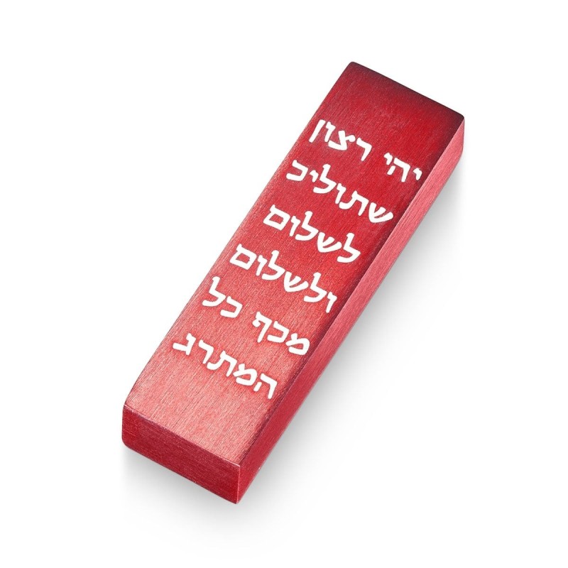 Adi Sidler Blessings Car Mezuzah