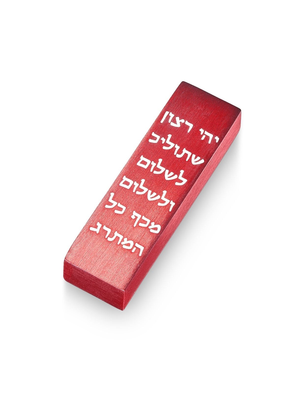 Adi Sidler Blessings Car Mezuzah