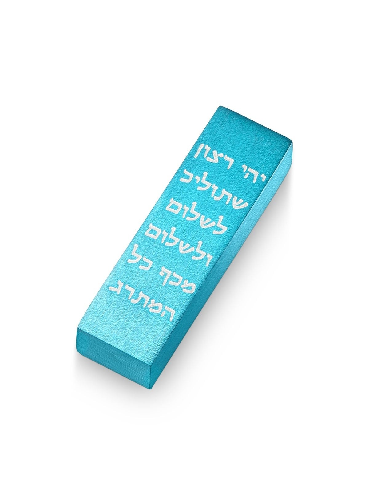 Adi Sidler Blessings Car Mezuzah
