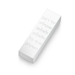 Adi Sidler Blessings Car Mezuzah