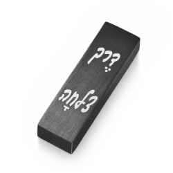 Adi Sidler Way of Success Car Mezuzah