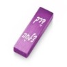 Adi Sidler Way of Success Car Mezuzah