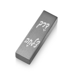 Adi Sidler Way of Success Car Mezuzah