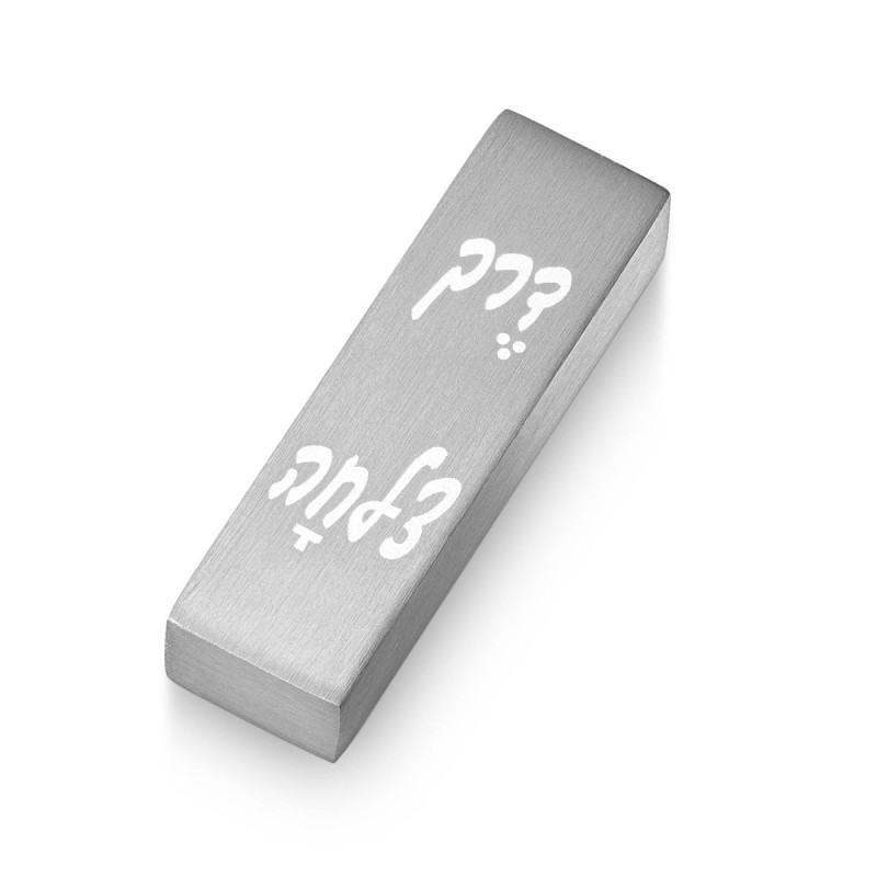 Adi Sidler Way of Success Car Mezuzah