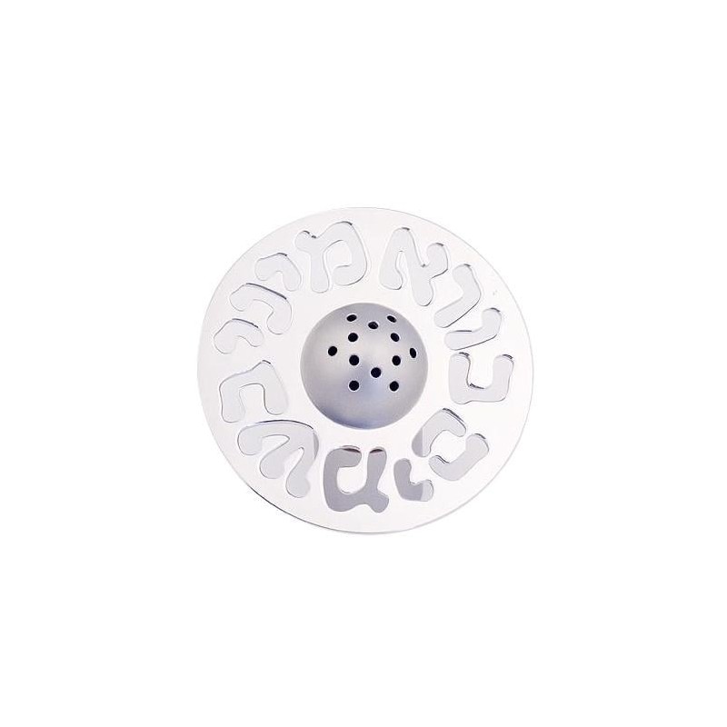 Aluminum Havdallah Spice Box. Agayof Design