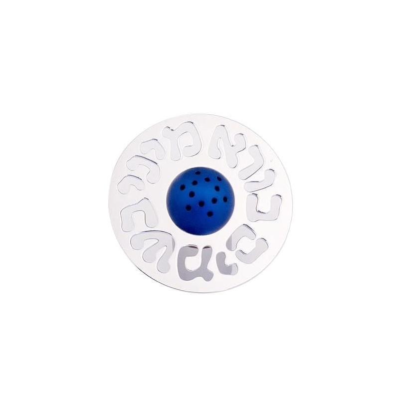 Aluminum Havdallah Spice Box. Agayof Design