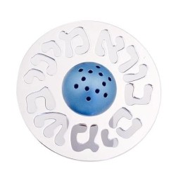 Aluminum Havdallah Spice Box. Agayof Design