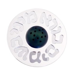 Aluminum Havdallah Spice Box. Agayof Design