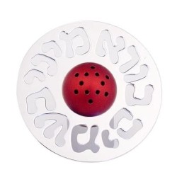 Aluminum Havdallah Spice Box. Agayof Design