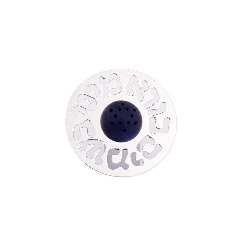 Aluminum Havdallah Spice Box. Agayof Design