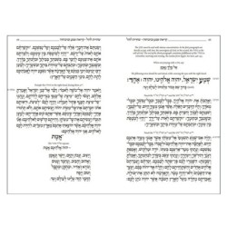 The Koren Talpiot Siddur - Hebrew with English Instructions