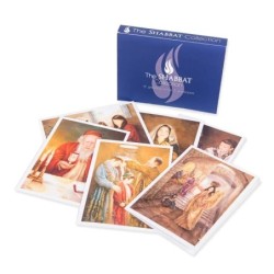 Jewish Greeting Cards - 12 Piece Variety Set, With Envelopes