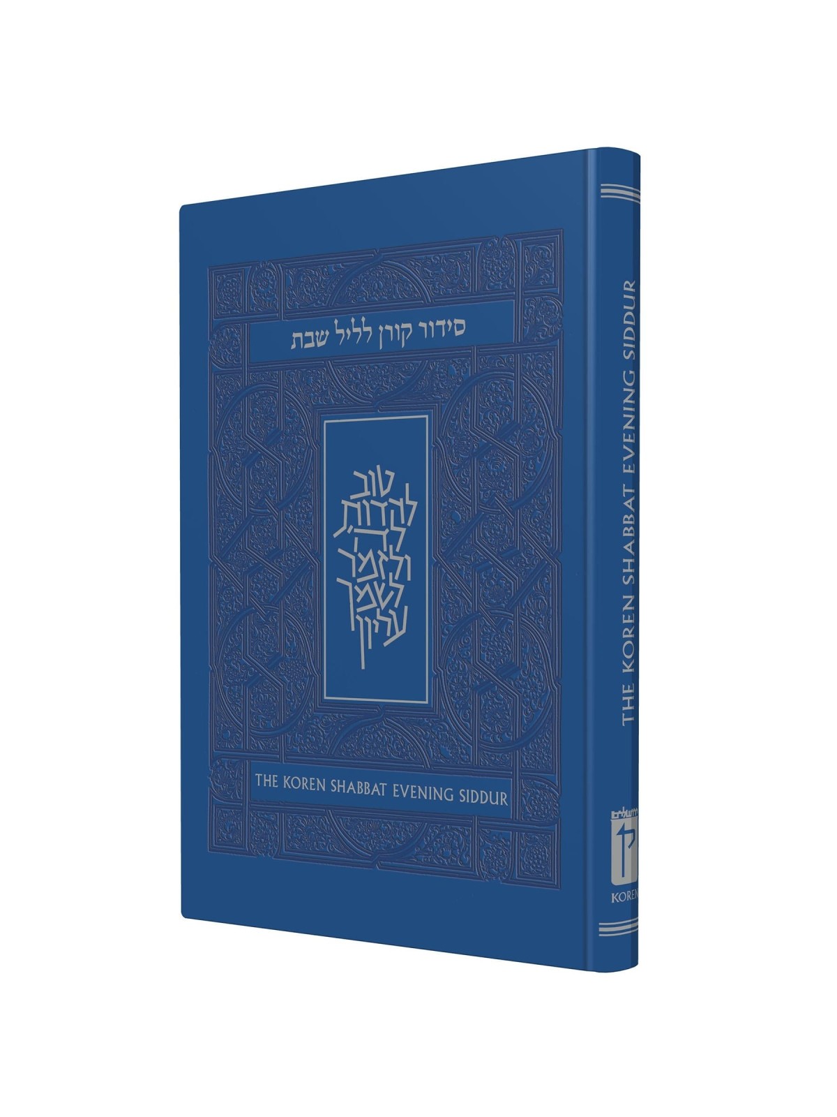 The Koren Shabbat Evening Siddur Translation & Commentary by Rabbi Sac