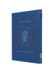 The Koren Shabbat Evening Siddur Translation & Commentary by Rabbi Sac