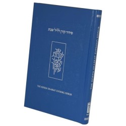 The Koren Shabbat Evening Siddur Translation & Commentary by Rabbi Sac