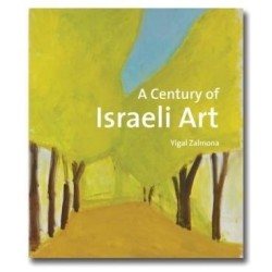 A Century of Israeli Art (Hardcover)