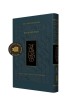 The Koren Kinot Mesorat HaRav (Hebrew / English)