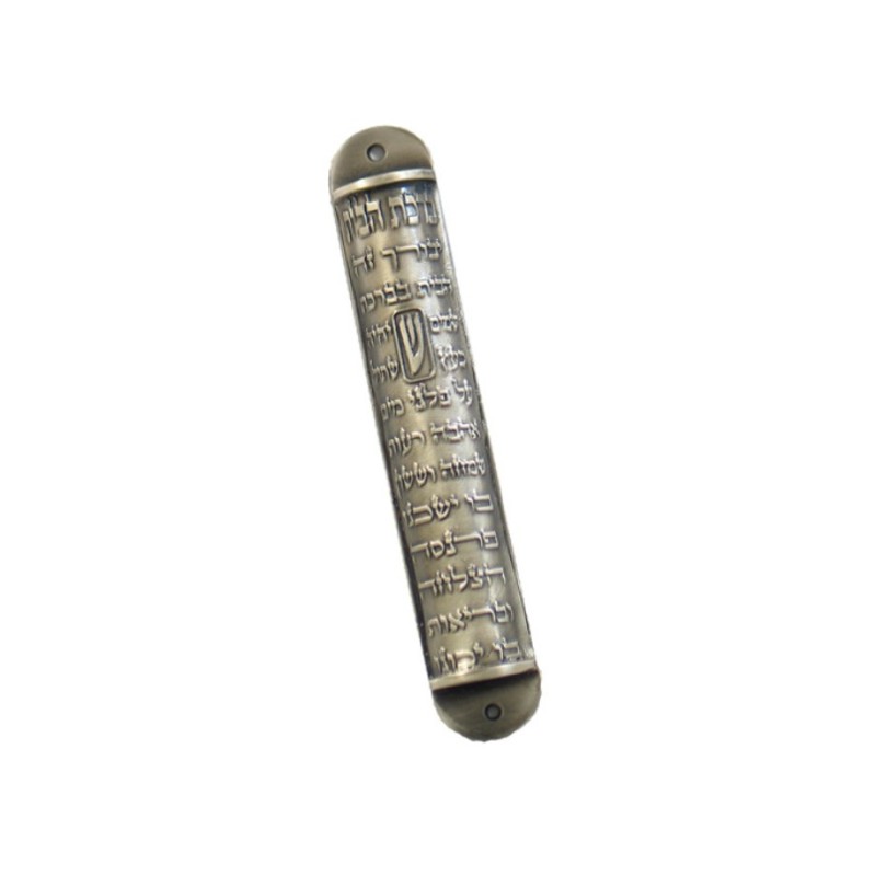 Round Home Blessing Pewter Mezuzah | Pewter Mezuzah