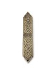 Sleek Brass-Plated Mezuzah Case - Israel Museum Collection