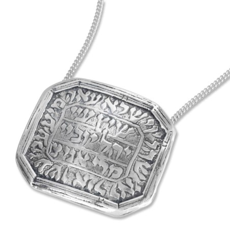 Persian Silver Amulet. Persia. 18th - 19th Century