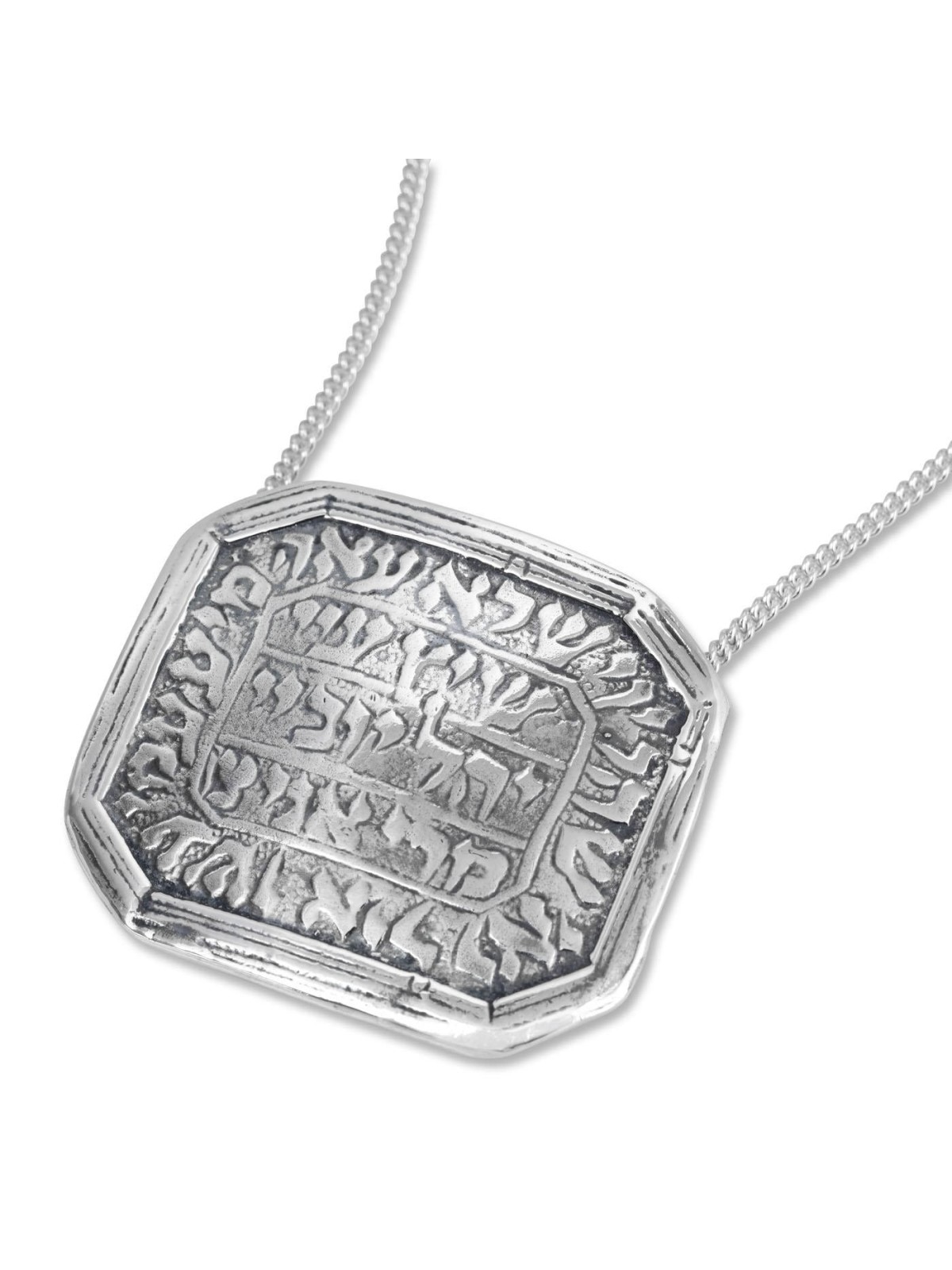 Persian Silver Amulet. Persia. 18th - 19th Century