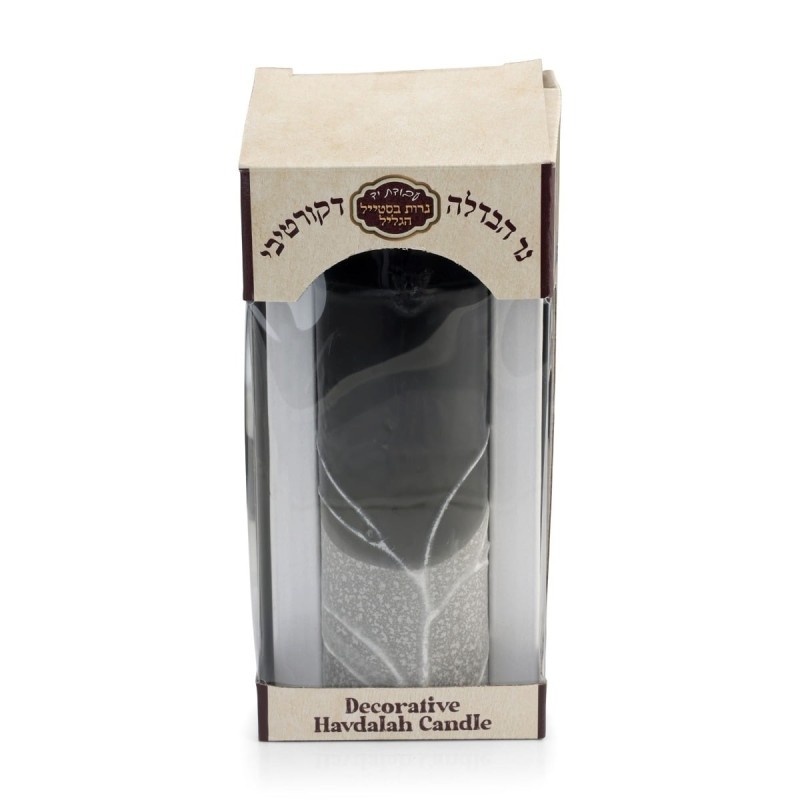Large Decorated Havdalah Candle - Color Option