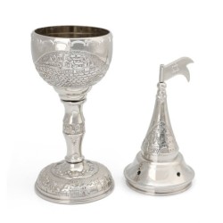 Traditional Havdalah Spice Holder with Jerusalem Motif