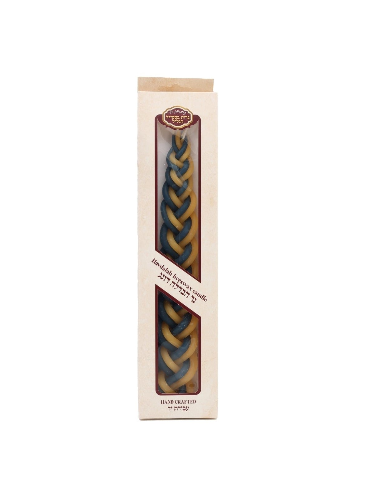 Handcrafted Beeswax Havdalah Candle by Galilee Style Candles - Choice