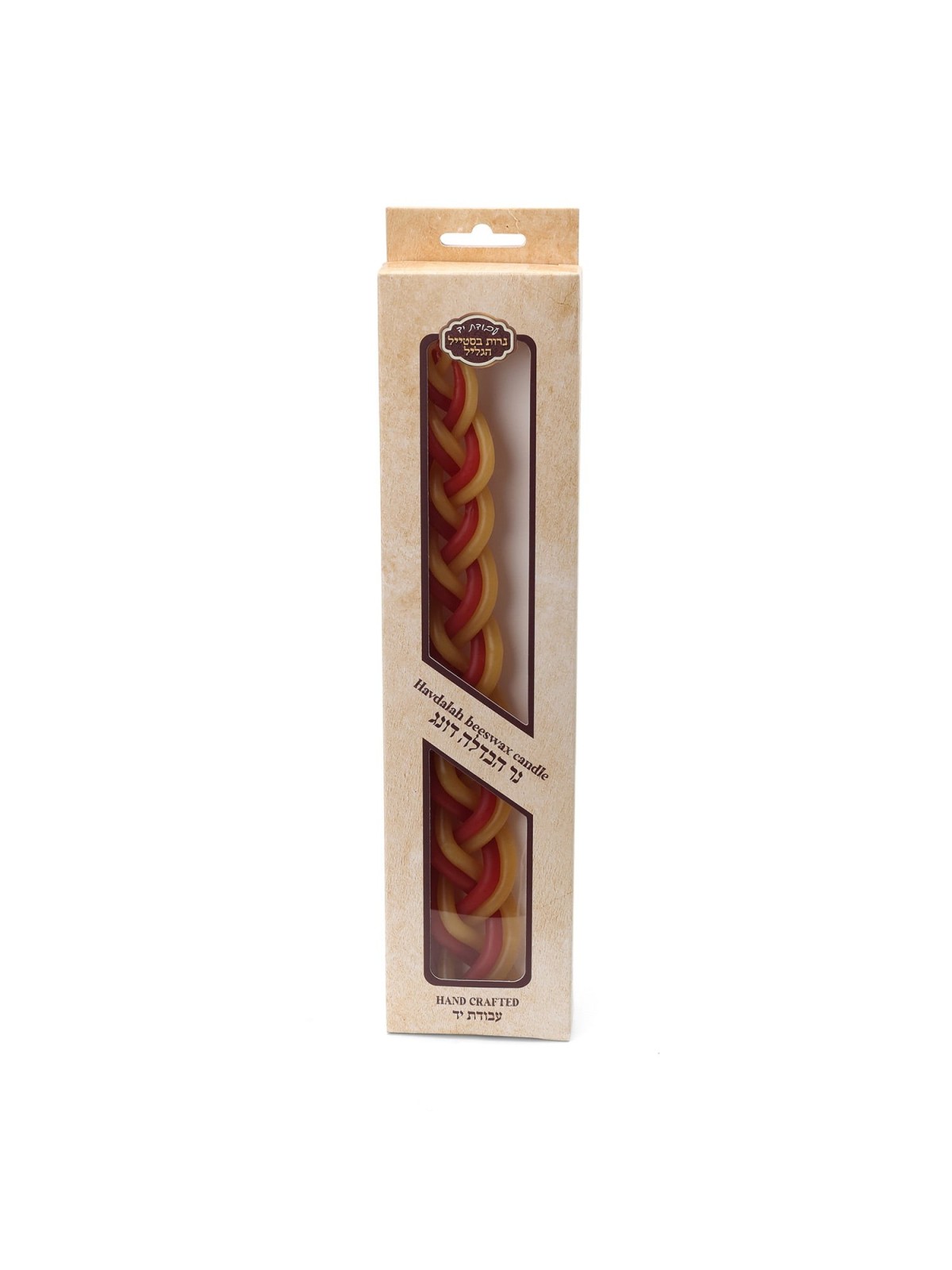 Handcrafted Beeswax Havdalah Candle by Galilee Style Candles - Choice