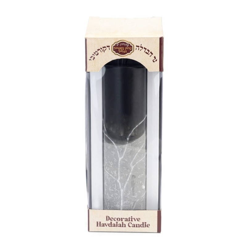 Extra Large Havdalah Pillar Candle