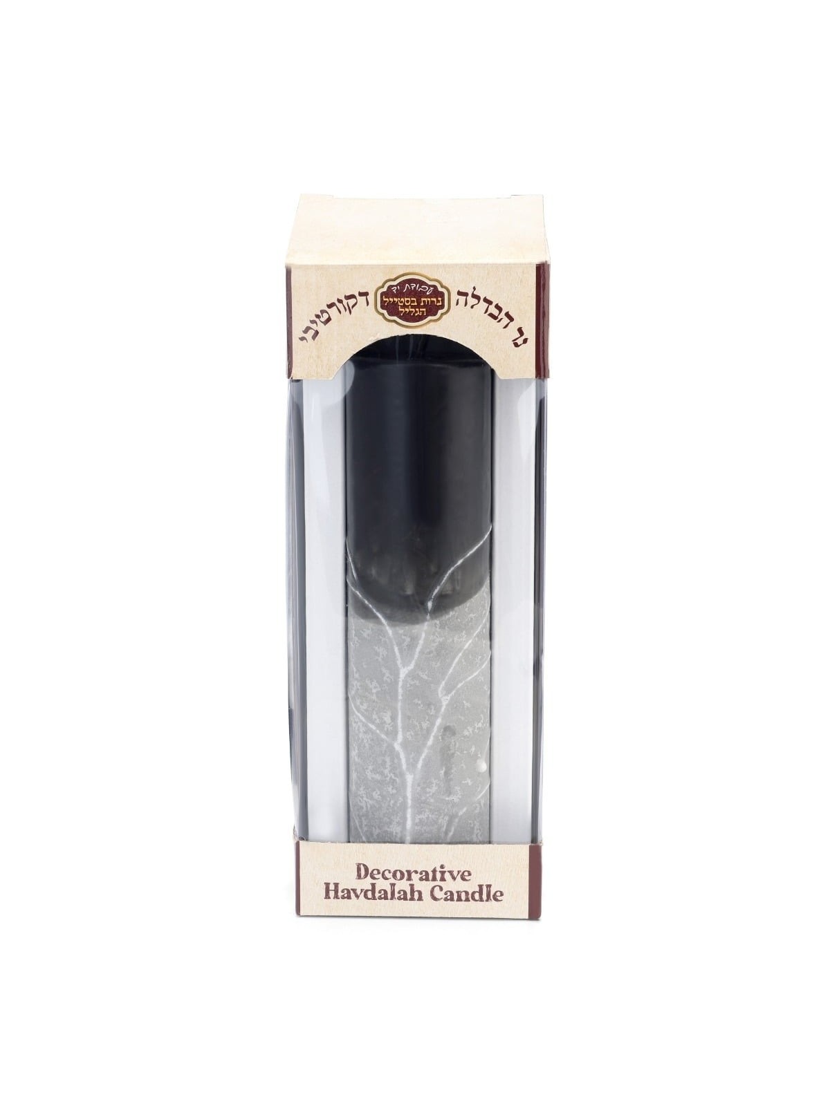 Extra Large Havdalah Pillar Candle