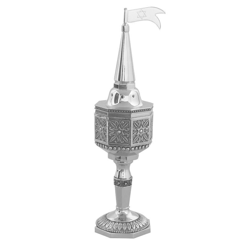 Traditional Havdalah Spice Holder with Israeli Flag