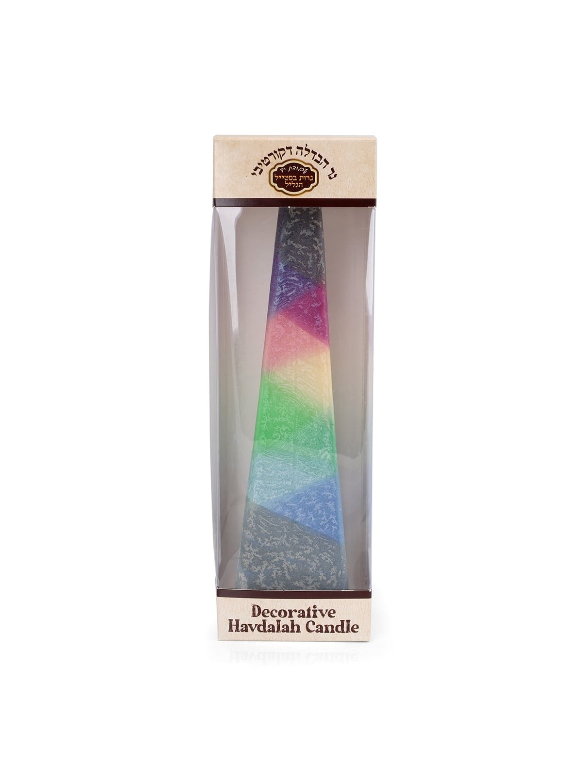 Decorative Multicolored Pyramid Havdalah Candle (Choice of Colors)