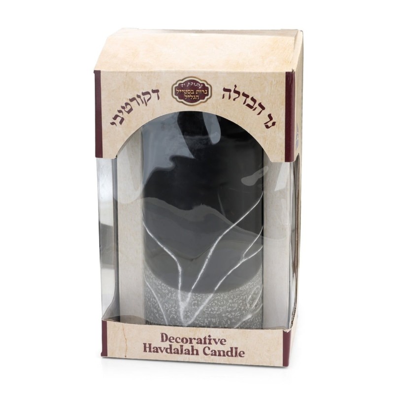 Large Havdalah Pillar Candle