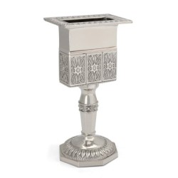 Traditional Nickel Plated Havdalah Candle Holder