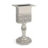 Traditional Nickel Plated Havdalah Candle Holder