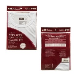 Dri-Fit Tallit Katan T-Shirt (White)