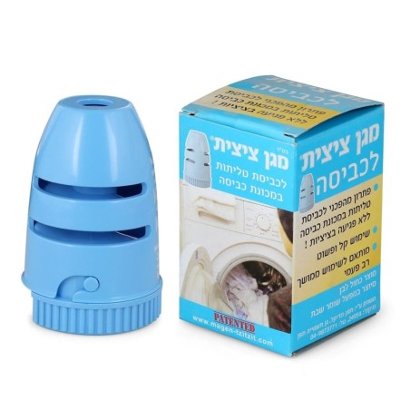 Magen Tzitzit - Tzitzit Laundry Protector