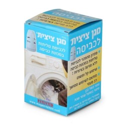 Magen Tzitzit - Tzitzit Laundry Protector