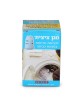 Magen Tzitzit - Tzitzit Laundry Protector