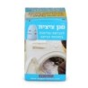 Magen Tzitzit - Tzitzit Laundry Protector