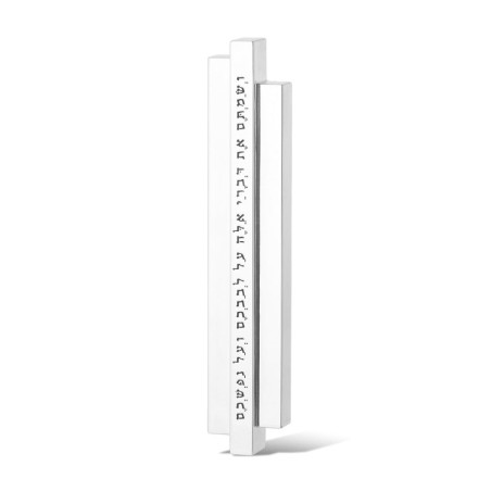 Silver-Plated Pillar Mezuzah with Verse by Hazorfim
