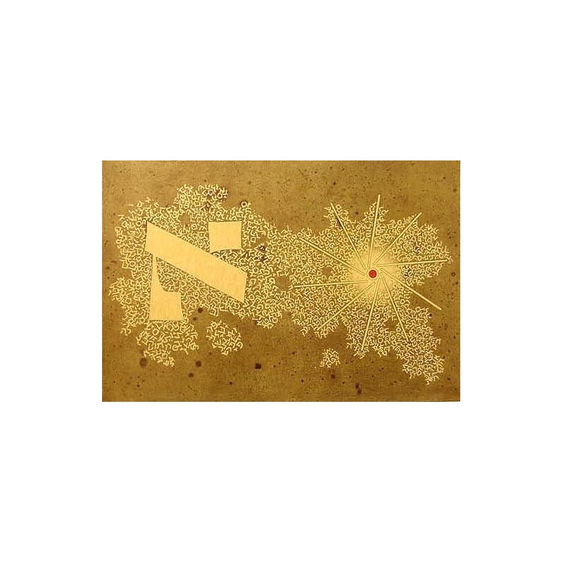 The Creation Series: Aleph. Artist: Mordechai Ardon. Limited Edition H