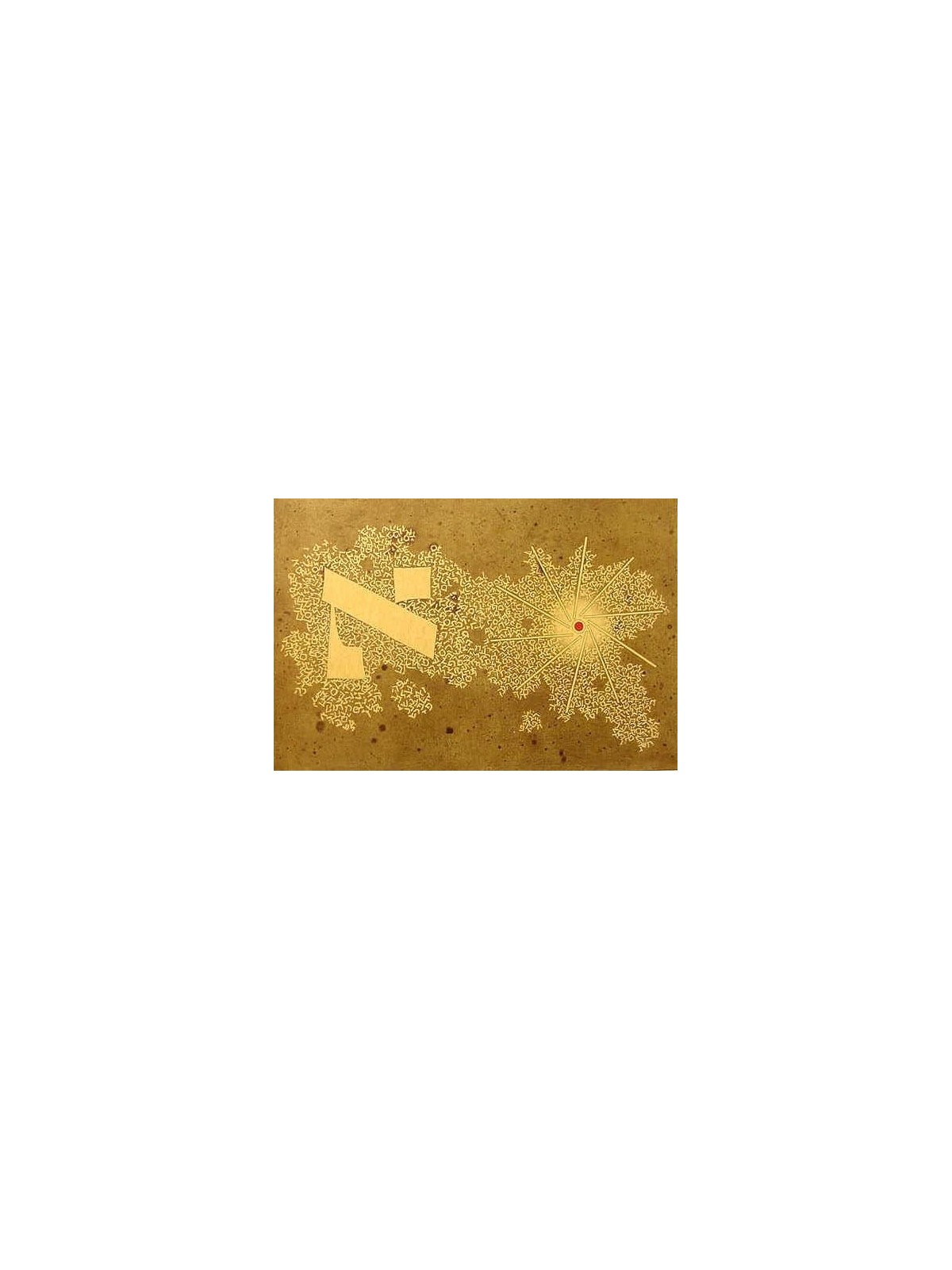 The Creation Series: Aleph. Artist: Mordechai Ardon. Limited Edition H