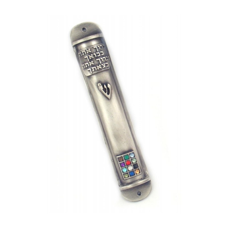 Pewter Mezuzah Case Arrival and Departure Blessing... | Pewter Mezuzah