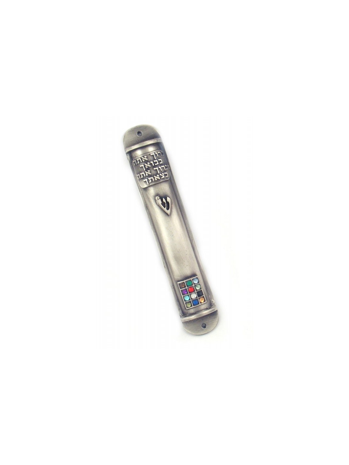 Pewter Mezuzah Case Arrival and Departure Blessing... | Pewter Mezuzah