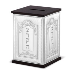 Silver-Plated Tzedakah Box by Hazorfim