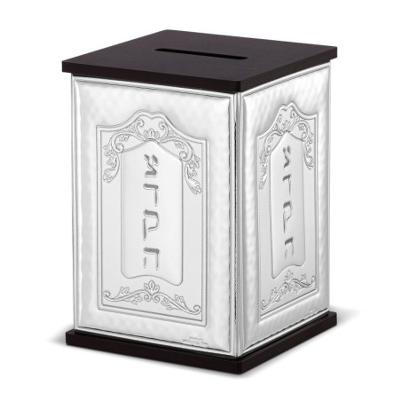 Silver-Plated Tzedakah Box by Hazorfim